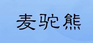 麥駝熊品牌logo