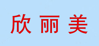 Hin Beauty/欣麗美品牌logo