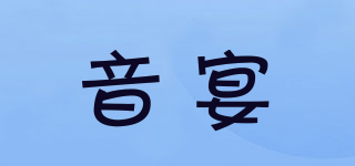 音宴品牌logo