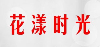 花漾時(shí)光品牌logo