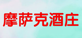 摩薩克酒莊品牌logo