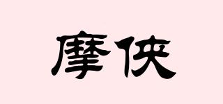 摩俠品牌logo
