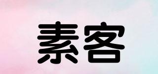 SuKoo/素客品牌logo