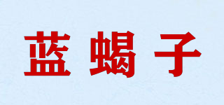 藍(lán)蝎子品牌logo