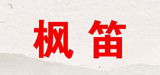 Saramonic/楓笛品牌logo