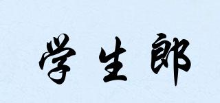 學生郎品牌logo