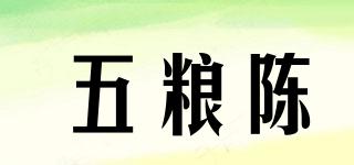 五糧陳品牌logo