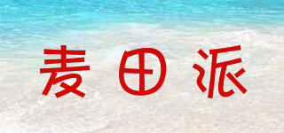 麥田派品牌logo