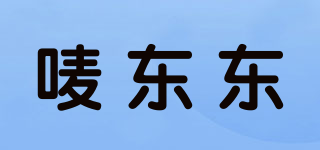 嘜東東品牌logo
