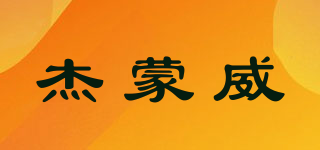 MlosisJeir/杰蒙威品牌logo