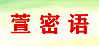 XUMISWOR/萱密語品牌logo