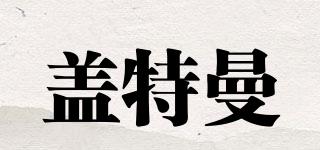 蓋特曼品牌logo