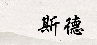 RUISID/叡斯德品牌logo
