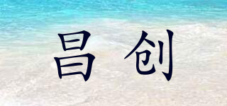 Ciy Chye/昌創(chuàng)品牌logo