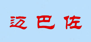 邁巴佐品牌logo