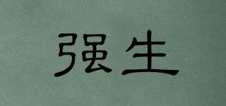強(qiáng)生品牌logo