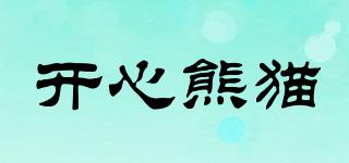 開心熊貓品牌logo