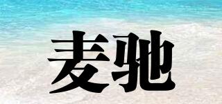 麥馳品牌logo