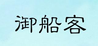 ROYALBOATCUSTOMER/御船客品牌logo