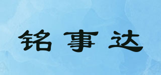 銘事達(dá)品牌logo