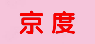 京度品牌logo
