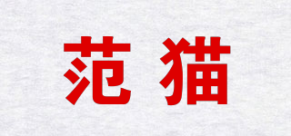 Vancat/范貓品牌logo