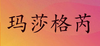 Marsa Gallery/瑪莎格芮品牌logo
