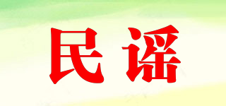 民謠品牌logo