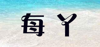 每丫品牌logo
