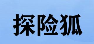 探險(xiǎn)狐品牌logo
