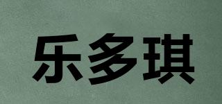 樂多琪品牌logo