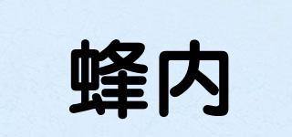 蜂內(nèi)品牌logo