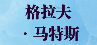 GRAPHMASTER/格拉夫·馬特斯品牌logo