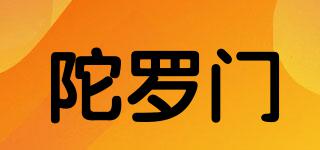 陀羅門品牌logo