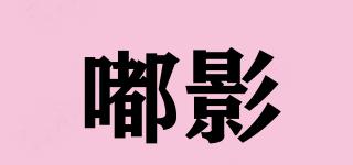 Tootshadow/嘟影品牌logo