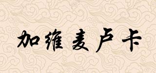 加維麥盧卡品牌logo