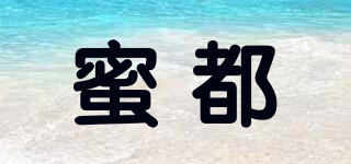 蜜都品牌logo