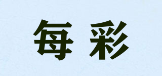 每彩品牌logo