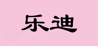 lodi/樂(lè)迪品牌logo