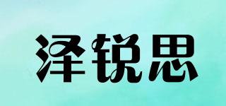 CERASS/澤銳思品牌logo