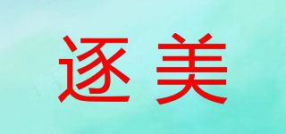 See Pretty/逐美品牌logo