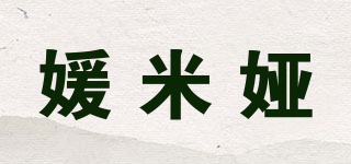 YUANMIYAR/媛米婭品牌logo