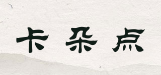 卡朵點(diǎn)品牌logo