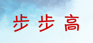 步步高品牌logo