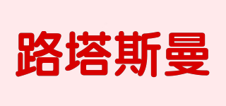 路塔斯曼品牌logo