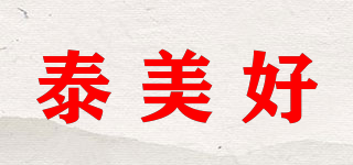 泰美好品牌logo