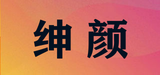 SRUNRYAUVIP/紳顏品牌logo