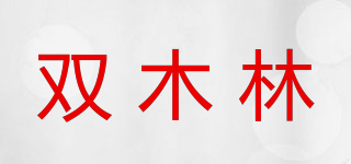 雙木林品牌logo