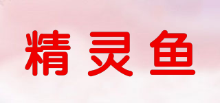 CLEVER FISH/精靈魚品牌logo