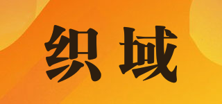 ZHVEUIYUR/織域品牌logo